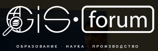gis-forum_logo