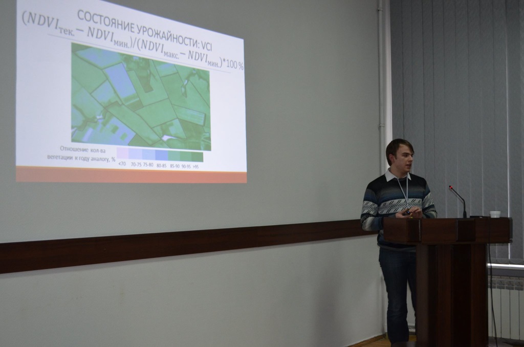 gis-forum-oleksandr-samoilov
