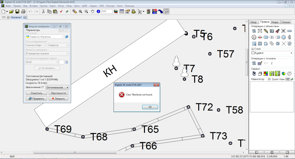 Pic_5_Інтерфейс програми Digitals XE