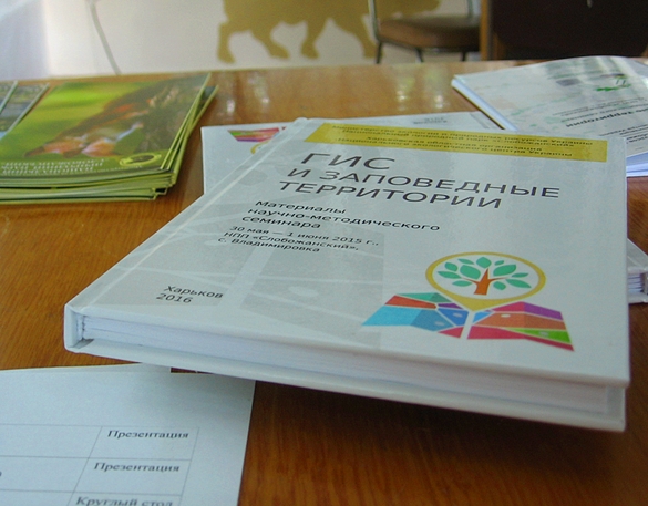 Рис.9_Жежера М