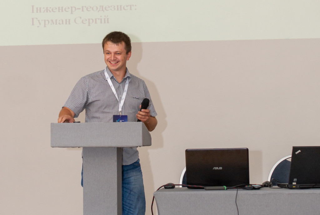 Гурман Сергій Сергійович