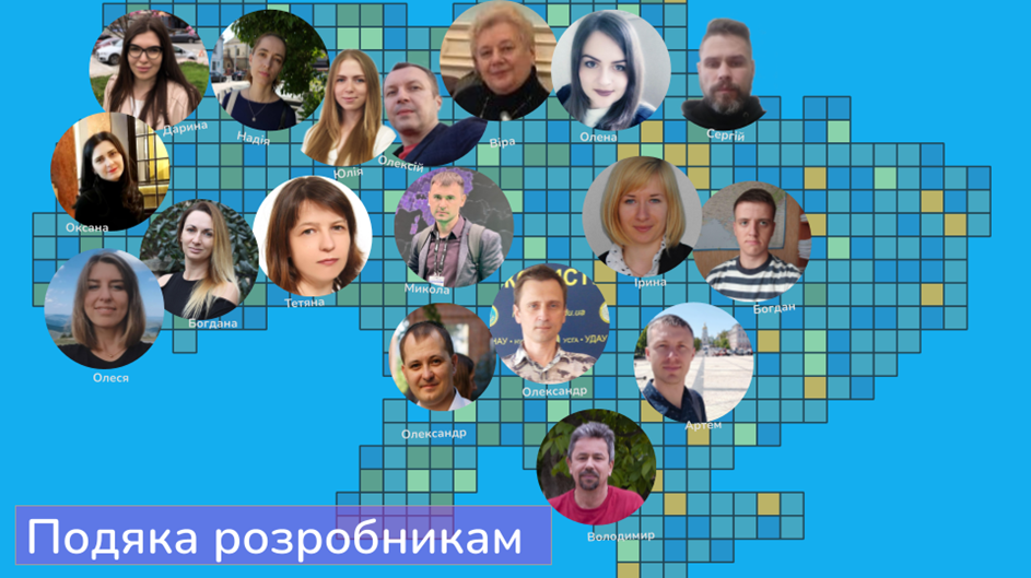 GDB-volunteers